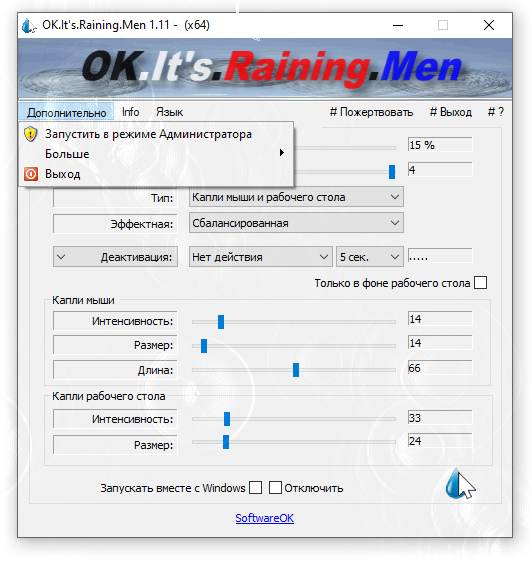 OK.It's.Raining.Men скачать бесплатно